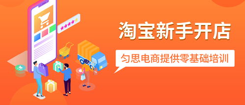 深圳腾骏电商 现在开网店前景如何 普通人还能赚到钱吗