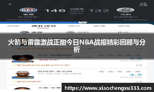 威廉希尔