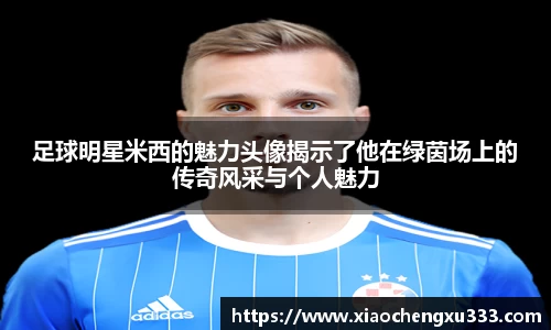 威廉希尔