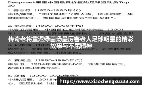 威廉希尔